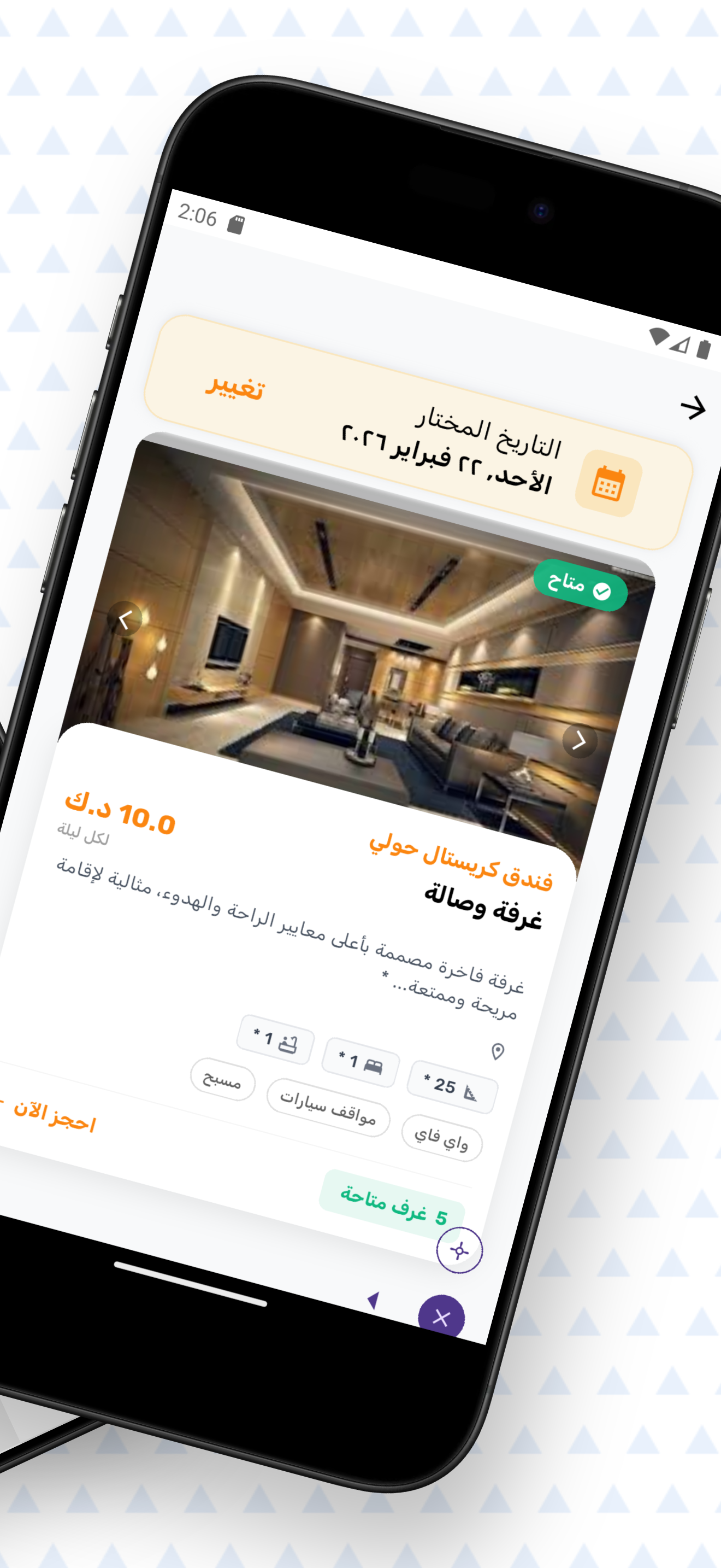 السكن الذهبي