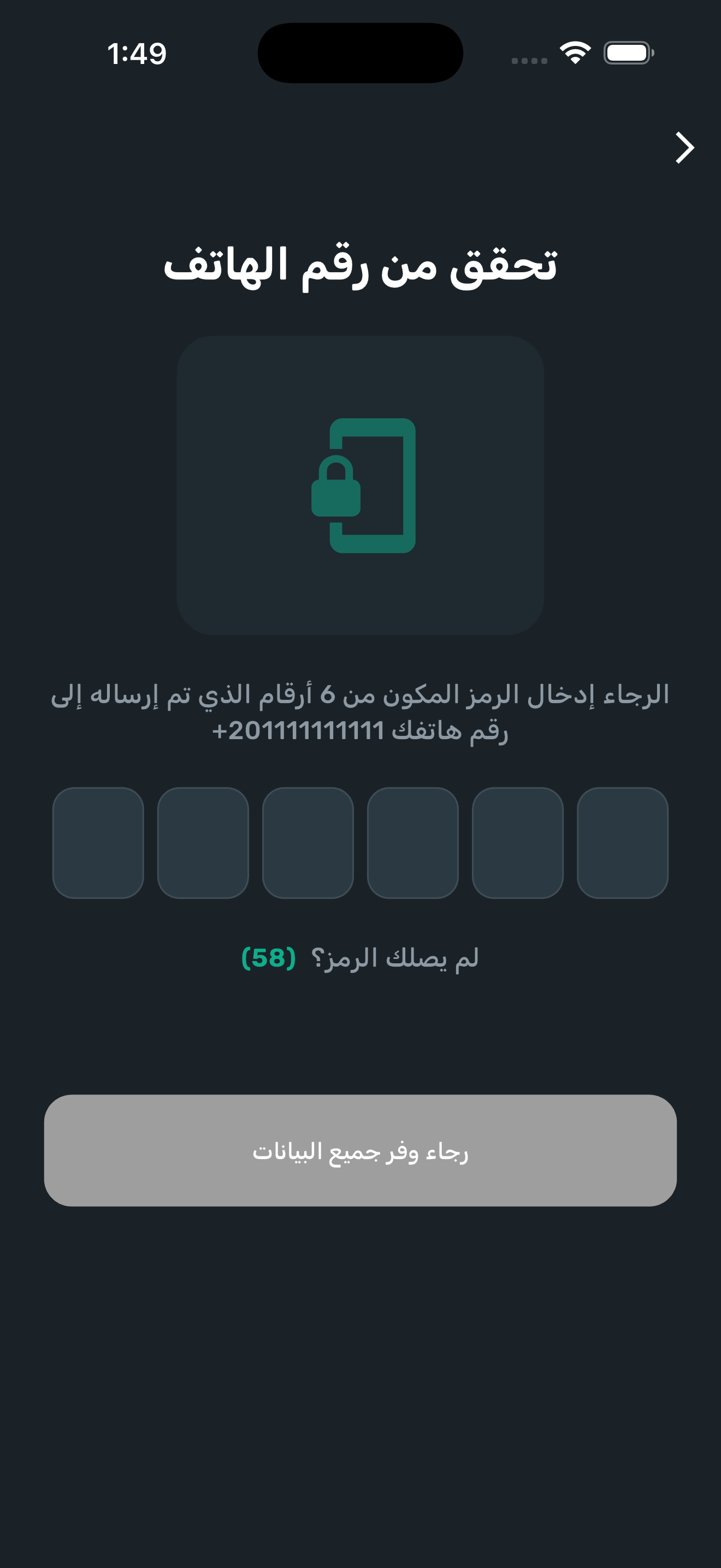 المرسال الذهبي