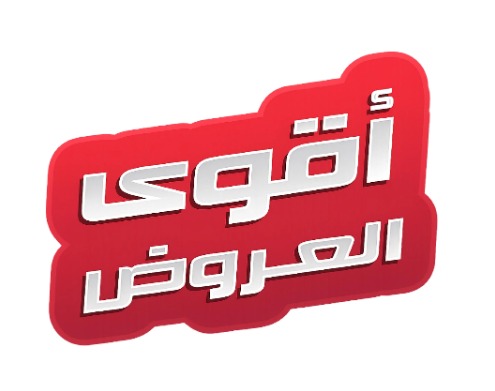 العروض